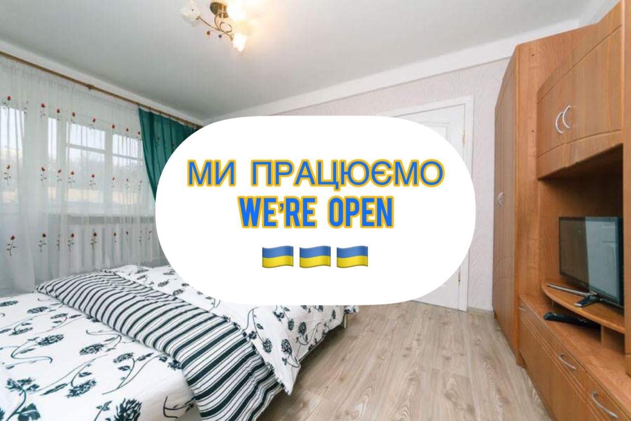 Comfortable One Bad Near Guliver Kiew Exterior foto